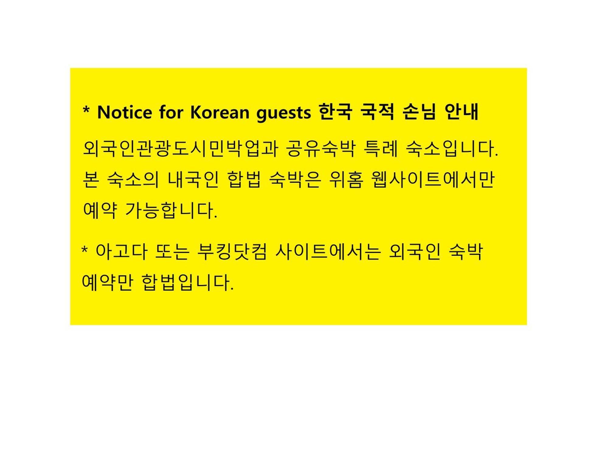 Inside Busan Hostel Ngoại thất bức ảnh
